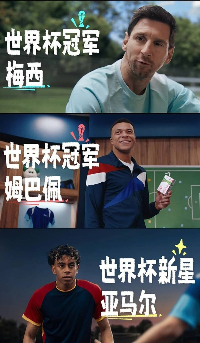 篮球直播平台-世界杯倒计时10天,中国力量等待上场|蒙牛|足球|美加墨世界杯|国际足联|中国足球_新浪体育_新浪新闻
